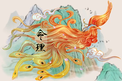 日历万年历_万年历黄历_农历万年历_万年历干支查询_万年历查询生辰八字