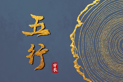 皇历财神位|皇历|皇历黄道吉日|皇历吉日查洵|择吉皇历|择吉老黄历皇历