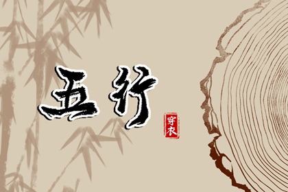 起姓名免费取名_丰起名男孩名字_八卦取名