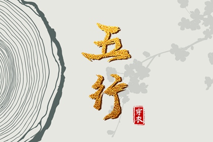 万年历干支查询 万年历老黄历查询表 日历万年历