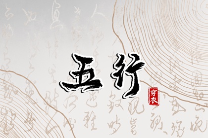 老皇历查询_择吉皇历_皇历查询