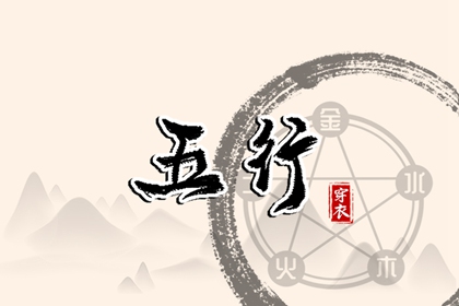 择吉老黄历 结婚择吉日 择吉日查询