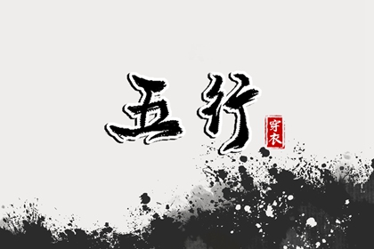 日历看日子|日历查询大全|日历看好日子|日历推算器