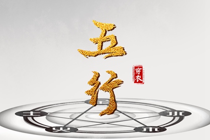 看紫微斗数_紫微算流年运势_八卦命盘查询_紫薇星命盘解读_紫薇排盘免费