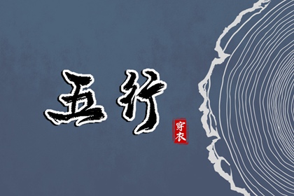 日历看吉日,日历看日子,今天日历宜忌,日历选好日子