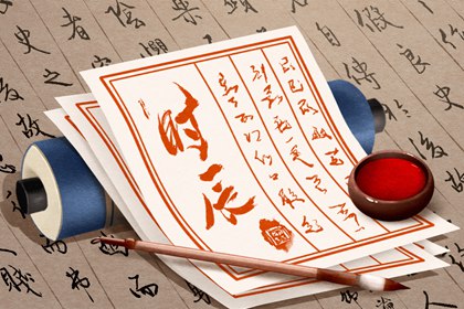 九星与太乙神数